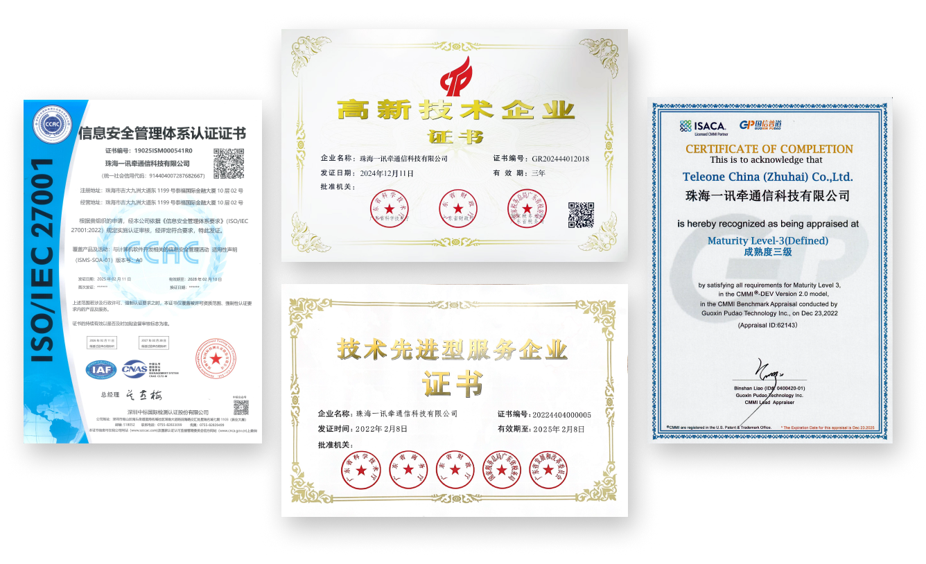 榮譽證書