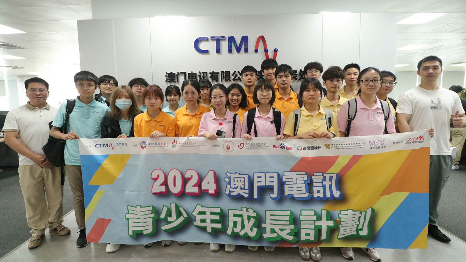青少年成長計劃來訪